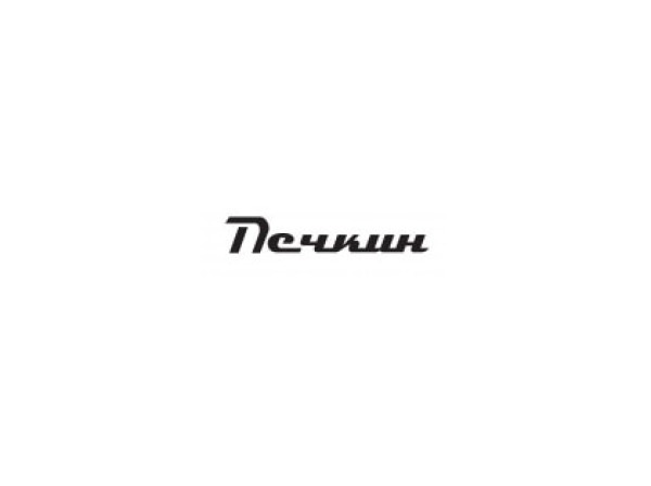 Печкин