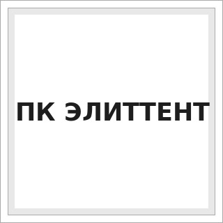 ПК ЭЛИТТЕНТ