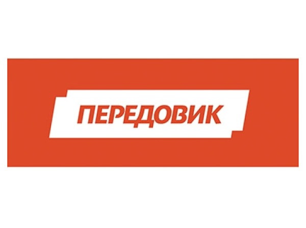 ПЕРЕДОВИК