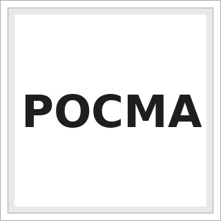 РОСМА