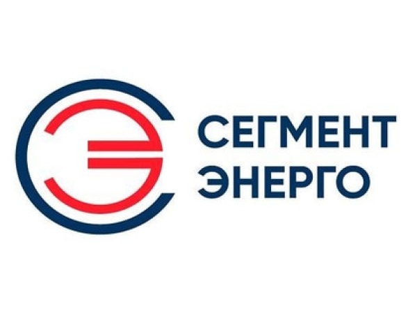 СегментЭнерго