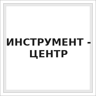 ИНСТРУМЕНТ - ЦЕНТР