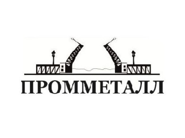 ПРОММЕТАЛЛ