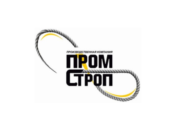 ПромСтроп