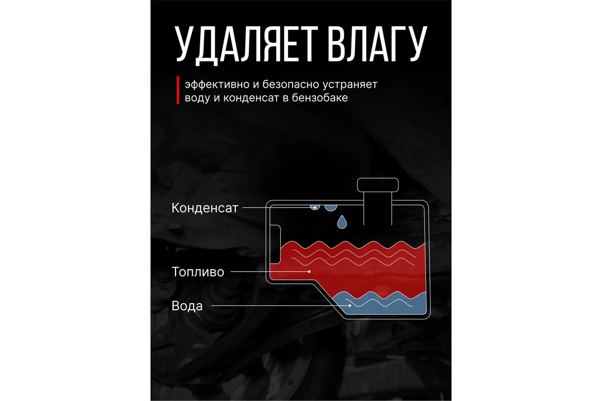 Очиститель инжекторов KERRY KR-315