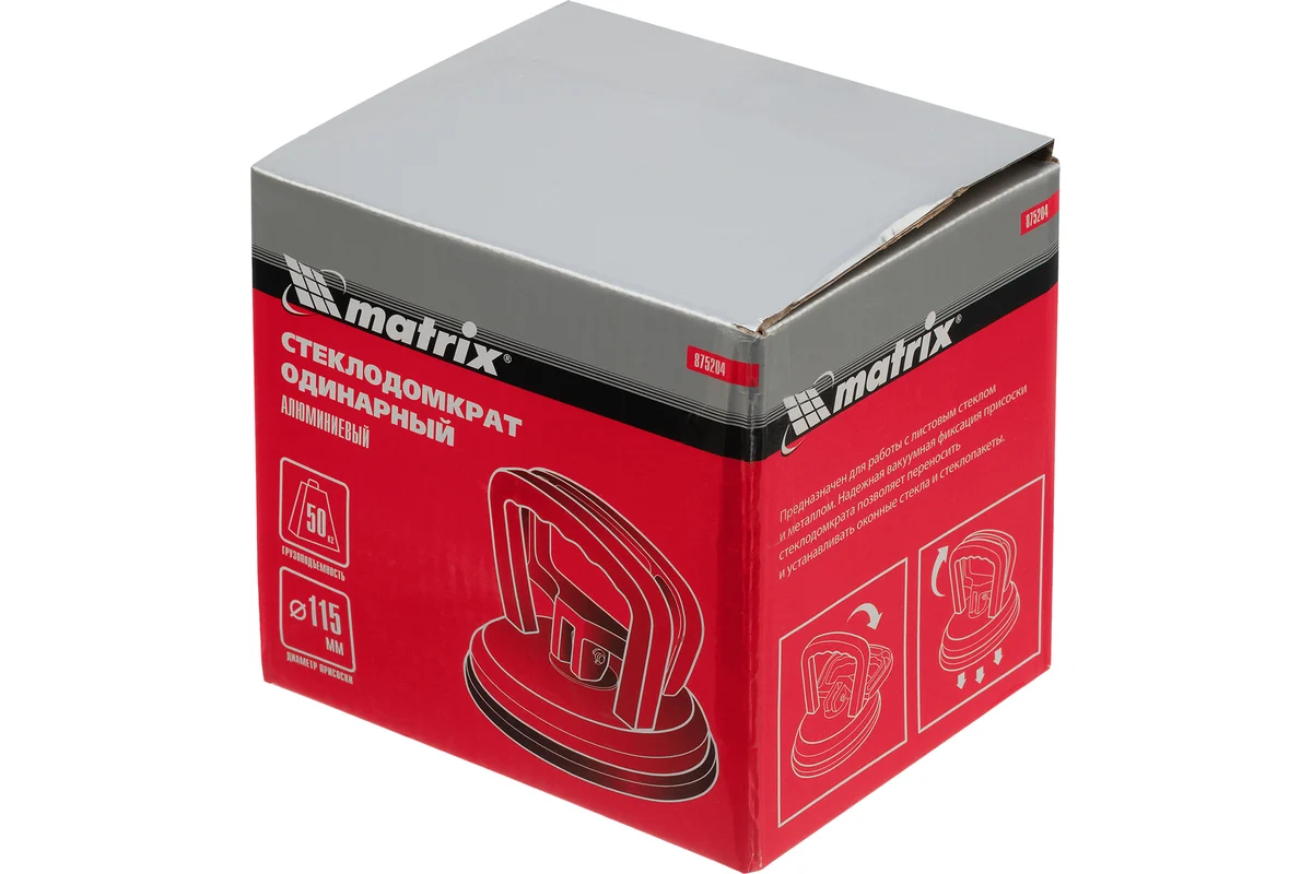 Алюминиевый одинарный стеклодомкрат MATRIX 875204
