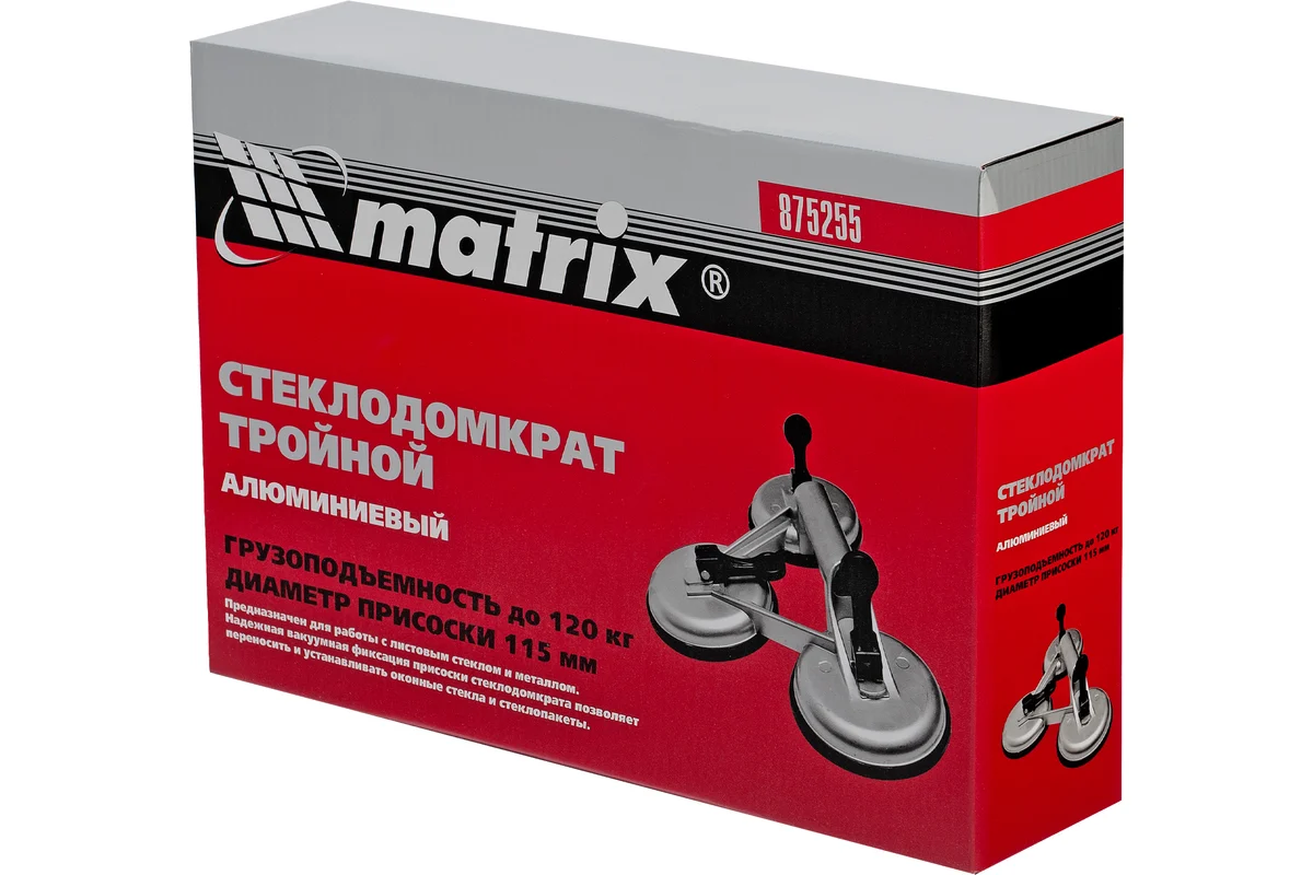 Алюминиевый тройной стеклодомкрат MATRIX 875255