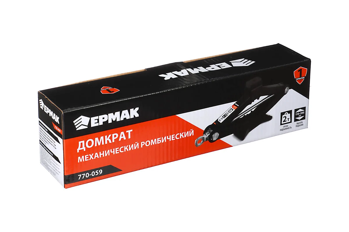 Механический ромбический домкрат ЕРМАК 2т, высота подъема 110-395мм, резиновая площадка 770-059