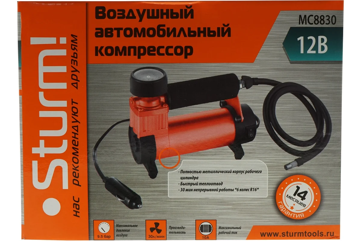 Автомобильный компрессор Sturm MC8830