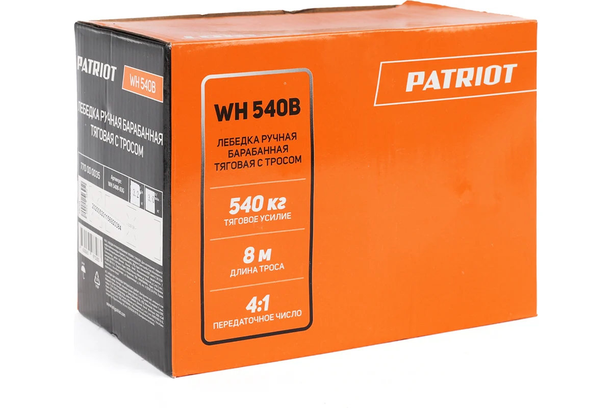 Ручная барабанная лебедка PATRIOT WH 540B 770000035