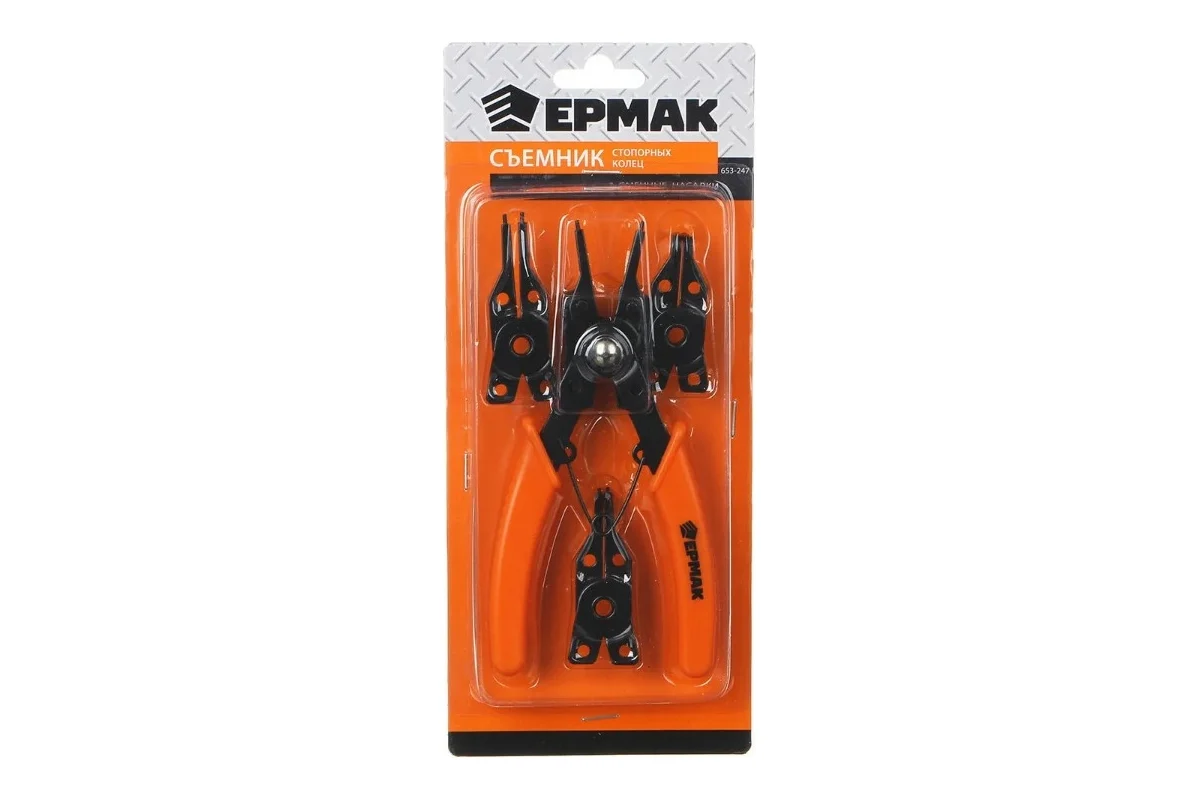 Съемник стопорных колец ЕРМАК CP-401 653-247