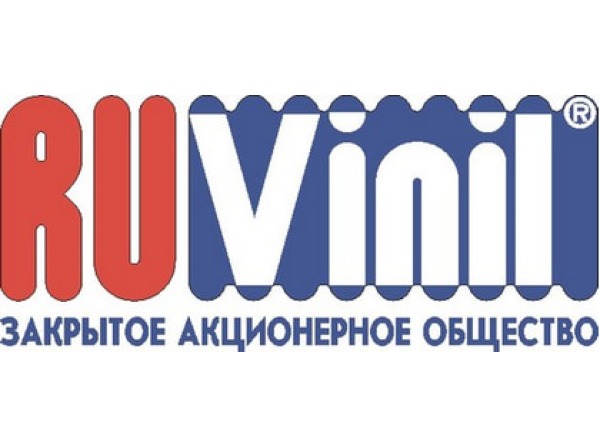Рувинил