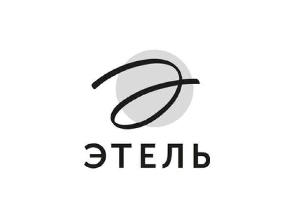 Этель