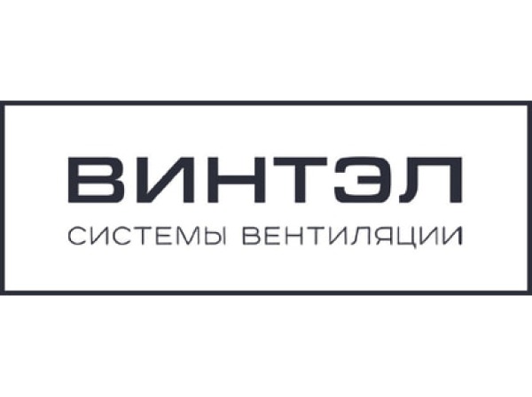 ВИНТЭЛ