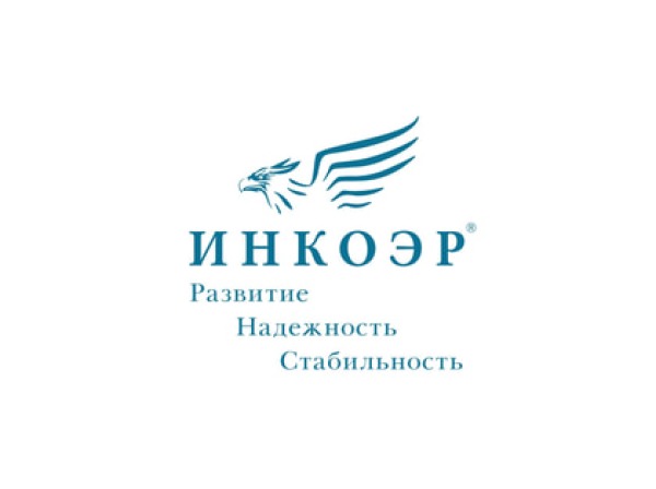 ИНКОЭР