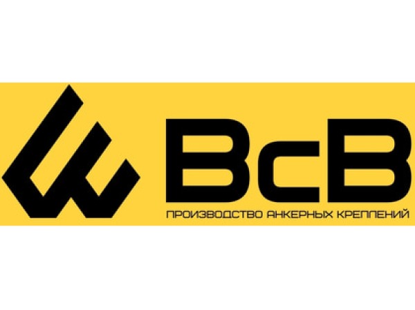 ВсВ