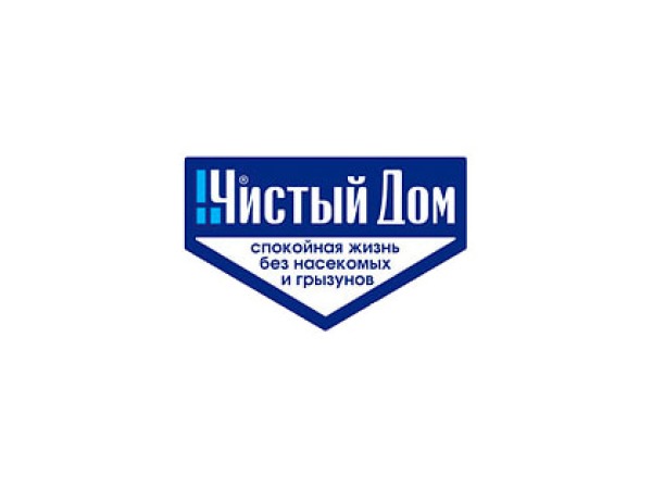 Чистый дом