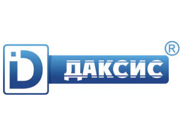 ДАКСИС