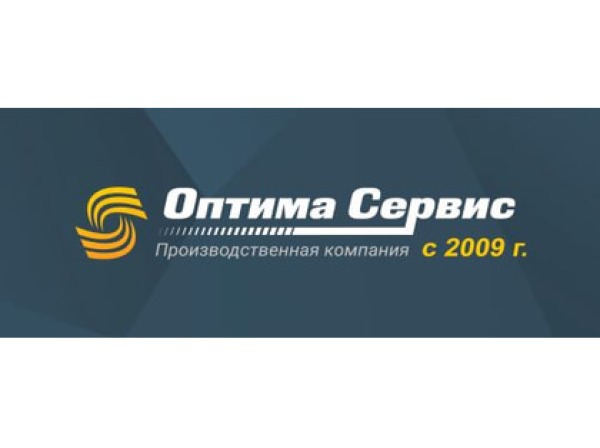 ООО ОПТИМА СЕРВИС
