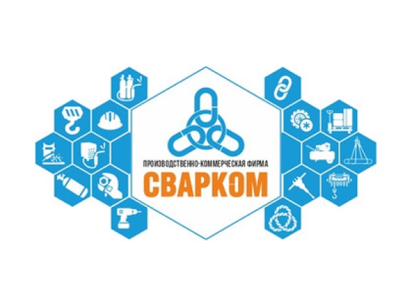 ООО ПКФ Сварком