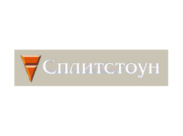 Сплитстоун