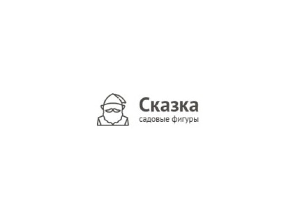 ООО СКАЗКА