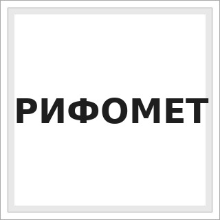 РИФОМЕТ