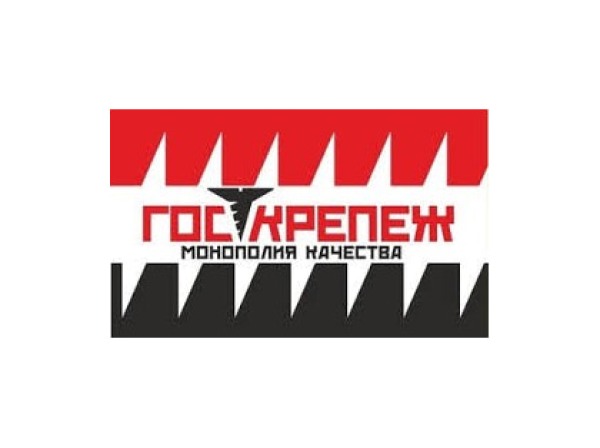 Госкрепеж