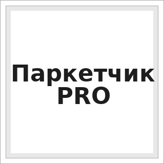 Паркетчик PRO