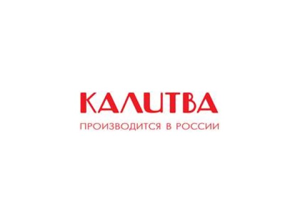 Калитва