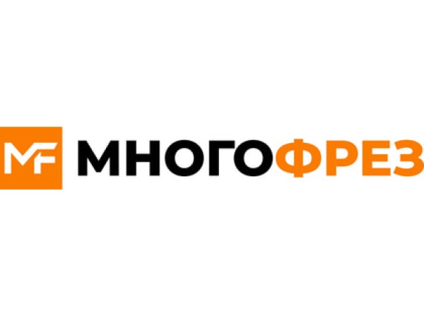МНОГОФРЕЗ