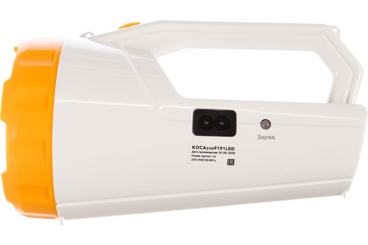 Фонарь-прожектор КОСМОС KOCAccu9191LED