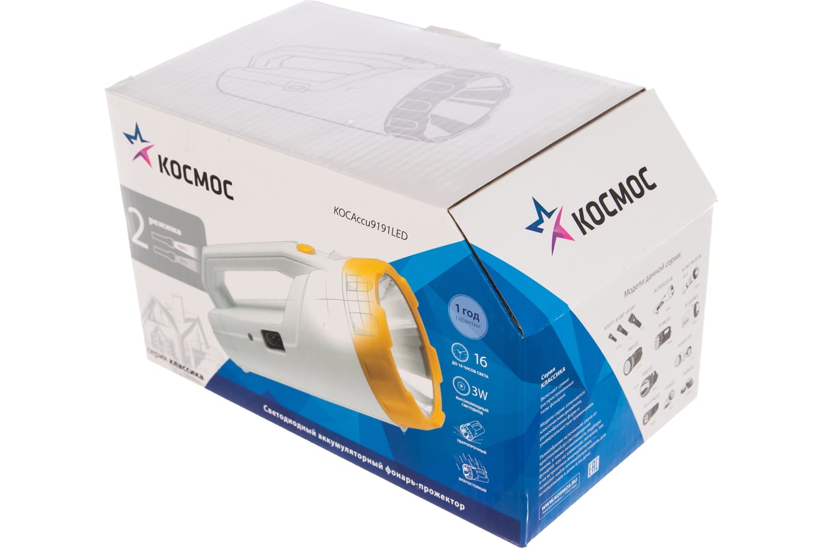 Фонарь-прожектор КОСМОС KOCAccu9191LED