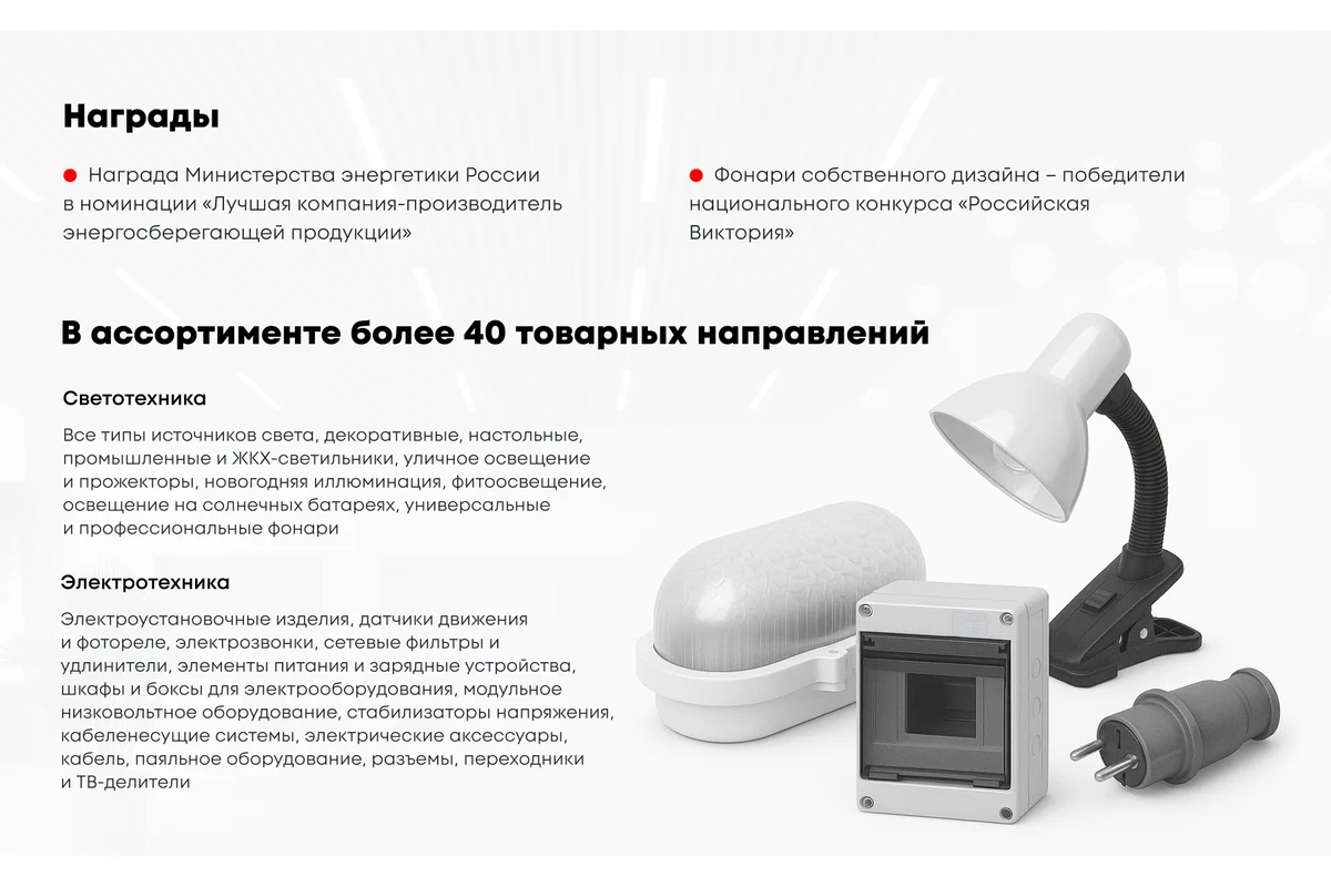 Элемент питания ЭРА LR62BL C0038452