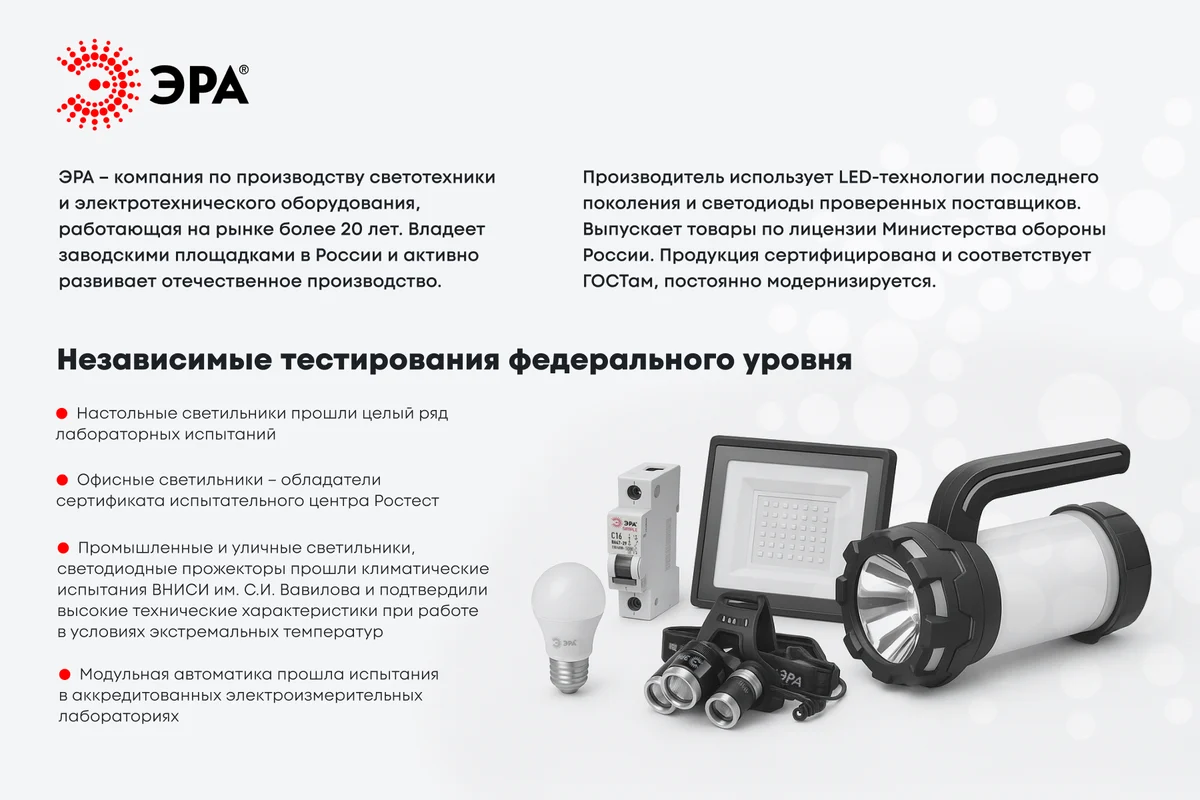 Элемент питания ЭРА LR64BL C0038450