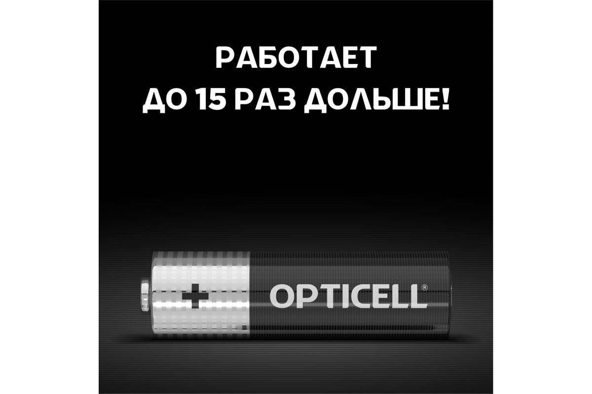 Батарейки Opticell AA 12шт 5051010