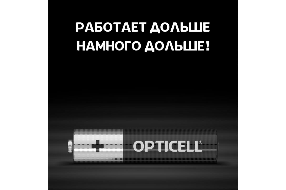 Батарейки Opticell AAA 6шт 5051007