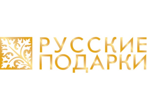 Русские подарки