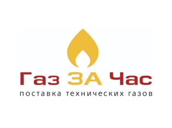 Газ За Час