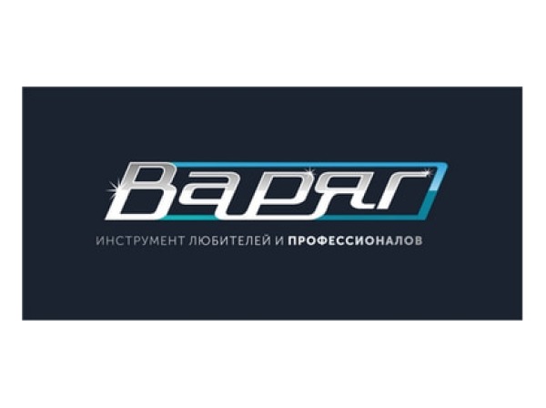 ВАРЯГ