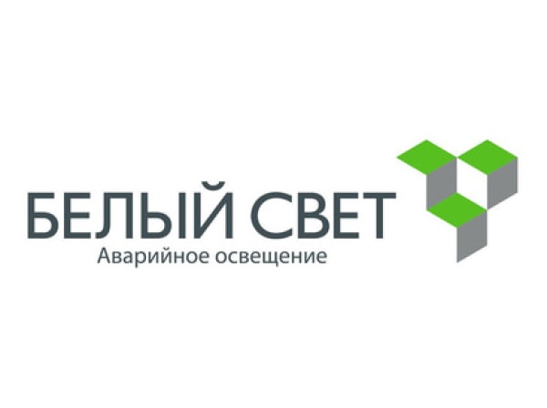 Белый свет