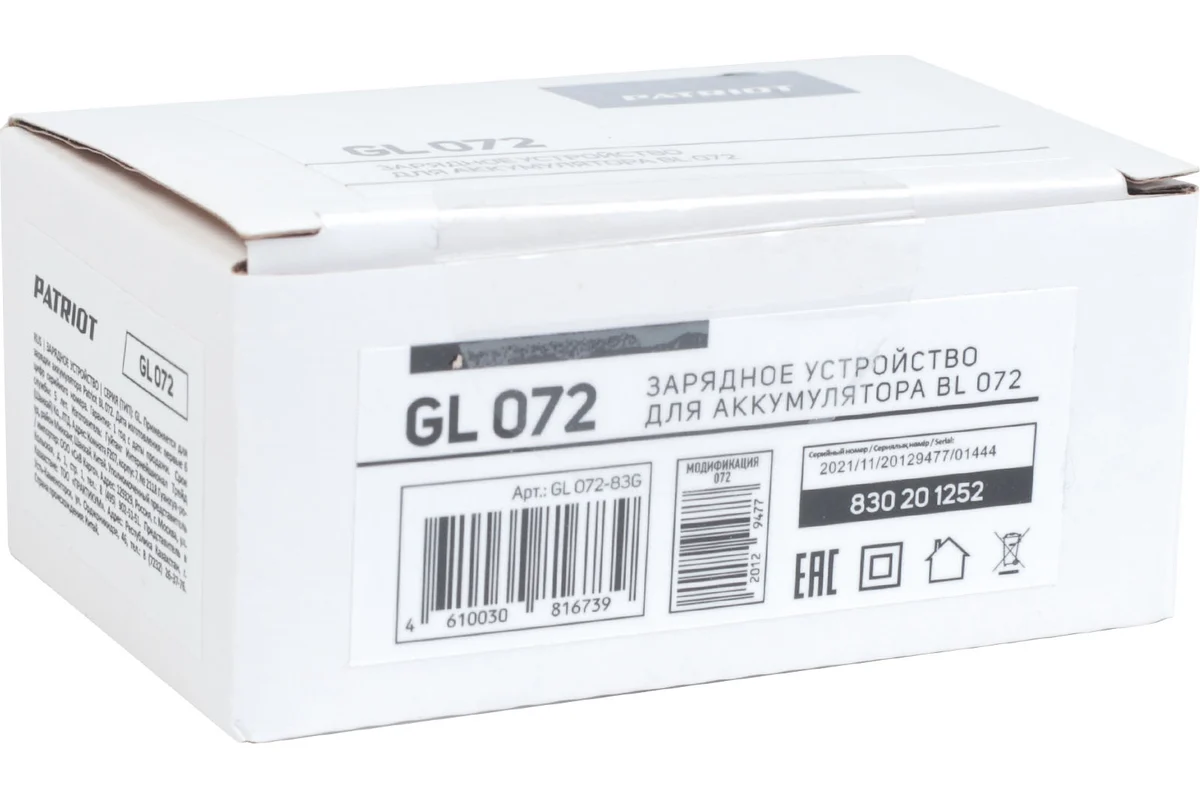 Устройство зарядное GL072 7.2V PATRIOT 830201252