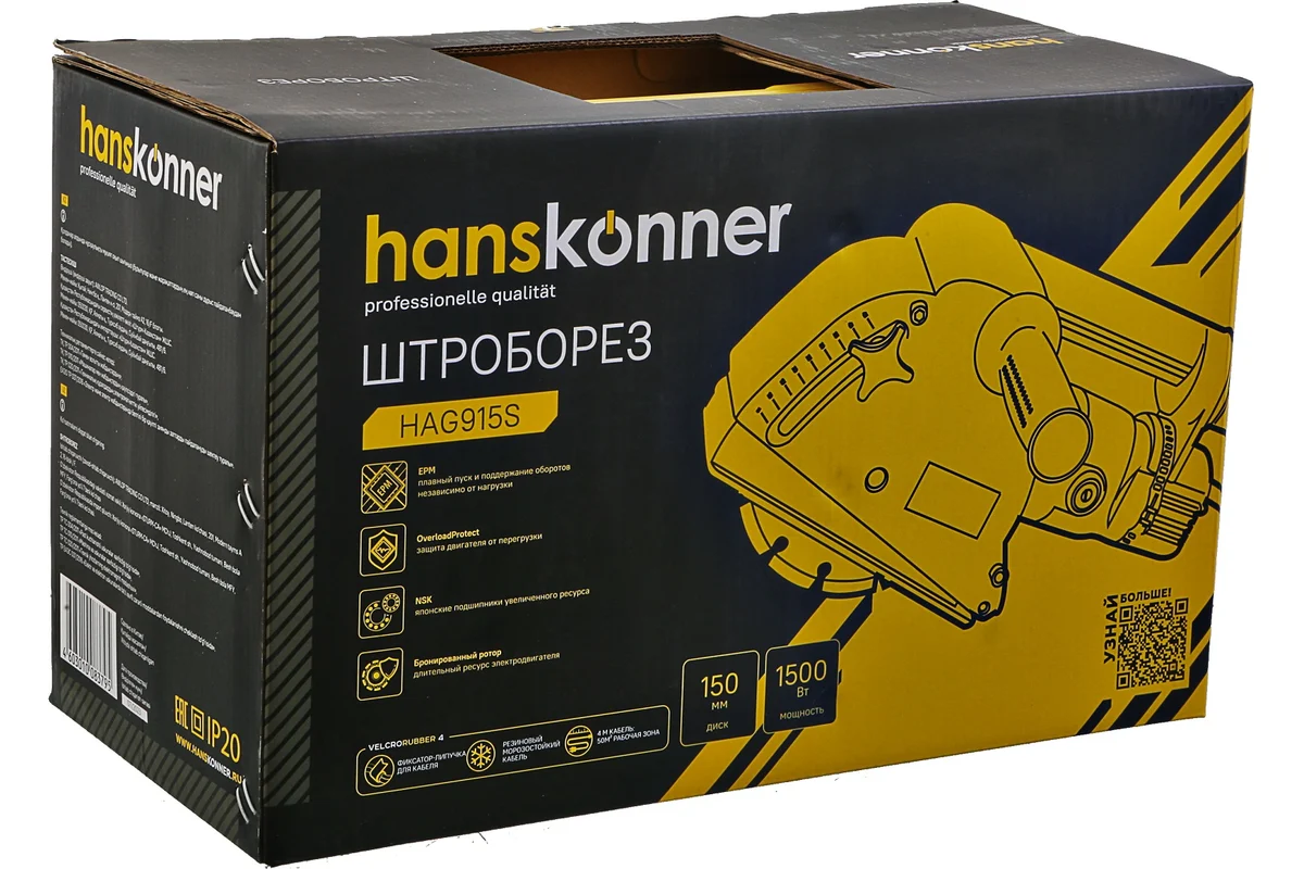 Штроборез Hanskonner HAG915S