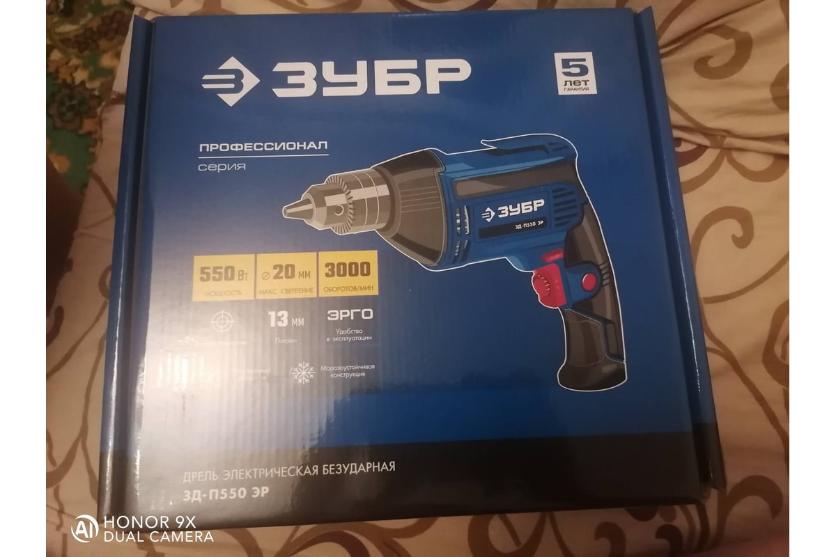 Дрель Зубр ПРОФЕССИОНАЛ ЗД-П550 ЭР