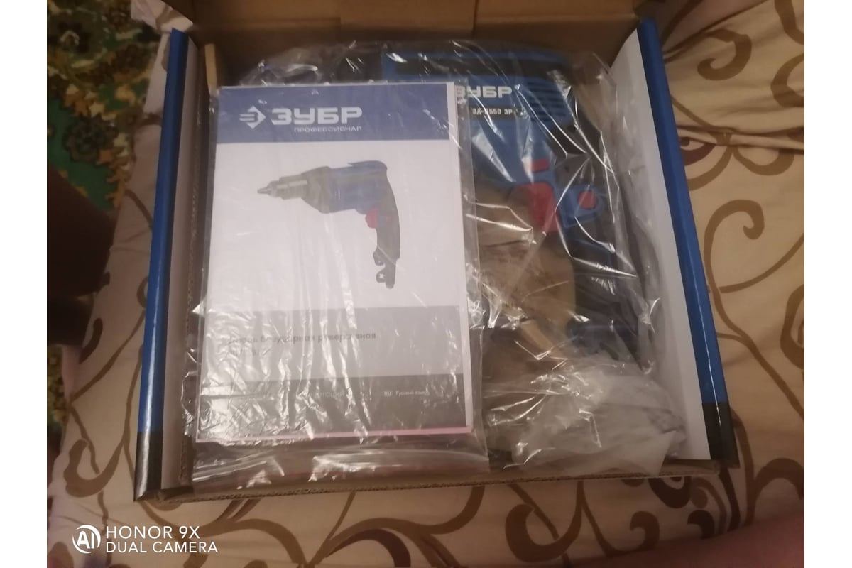 Дрель Зубр ПРОФЕССИОНАЛ ЗД-П550 ЭР