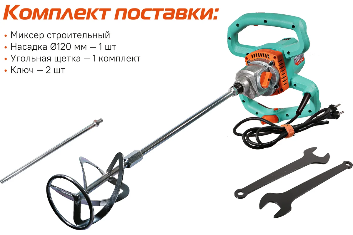 Электрический миксер Sturm DM2016CE