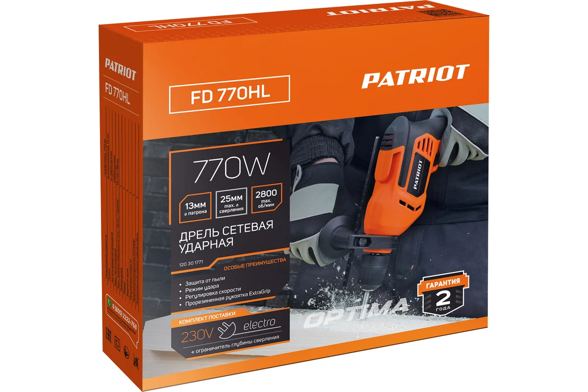 Дрель электрическая ударная FD 770HL Patriot 120301771