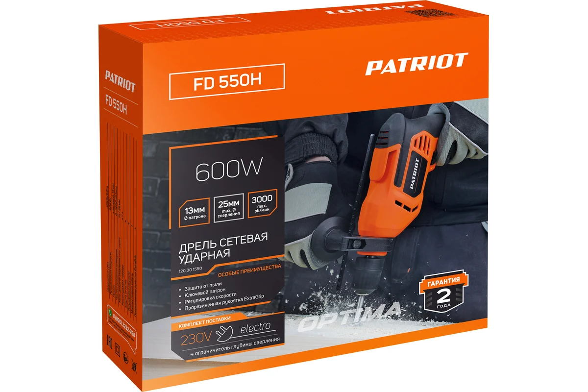 Дрель электрическая ударная PATRIOT FD 550H 120301550