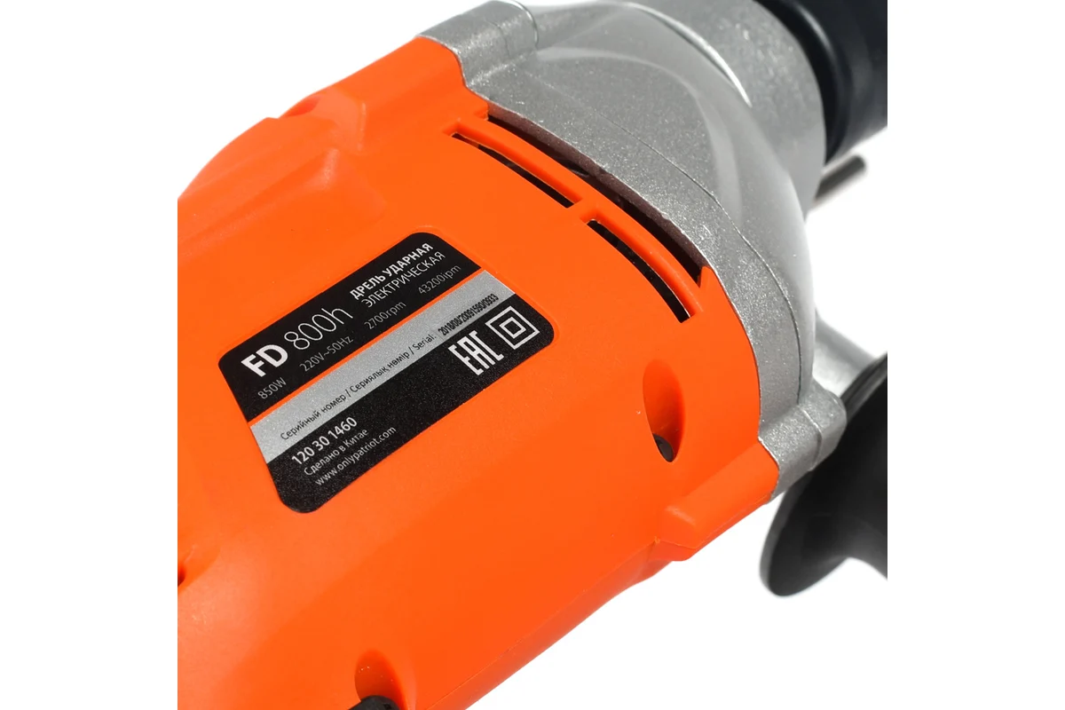 Электрическая ударная дрель PATRIOT FD 800H 120301460