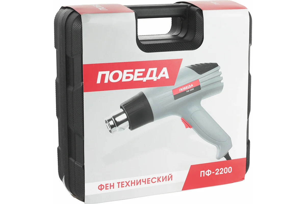 Технический фен Победа ПФ-2200 170302200
